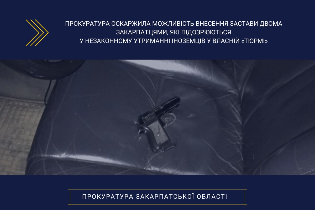 Прокуратура оскаржує можливість внесення застави підозрюваними у незаконному утриманні іноземців у власній "тюрмі"