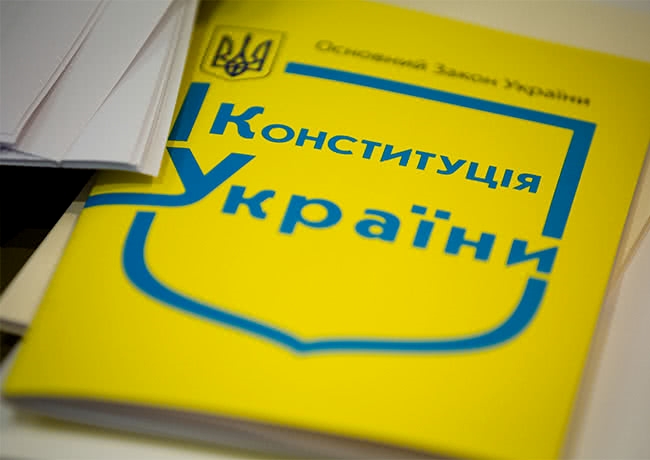 Асоціація міст України вважає проєкт змін до Конституції щодо децентралізації демонтажем автономії місцевого самоврядування
