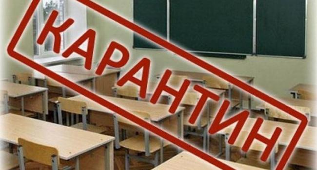 Школи та дитсадки Берегова з 4 лютого закрито на карантин
