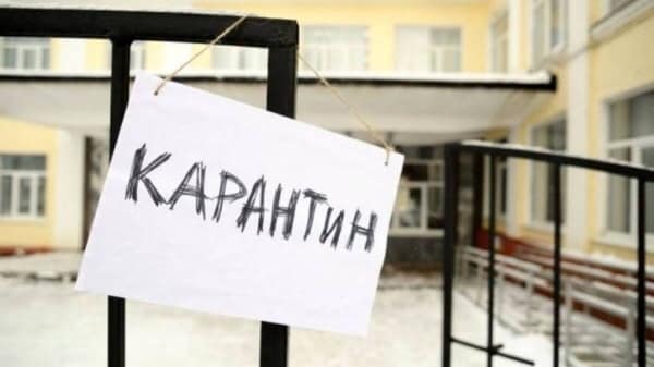 Карантин в освітніх закладах продовжили й у Мукачеві