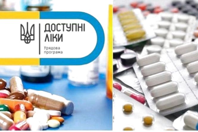 На перші 3 місяці 2019-го на реалізацію в Ужгороді програми "Доступні ліки" передбачено 737,5 тис грн