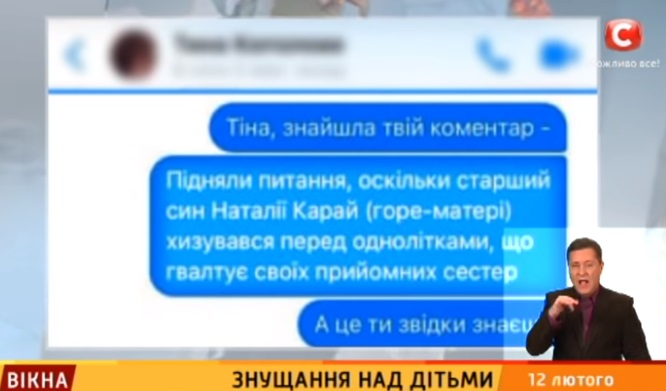 Волонтери стверджують, що у прийомній родині в Ужгороді гвалтують дівчат, а соцслужба відмовчується (ВІДЕО)