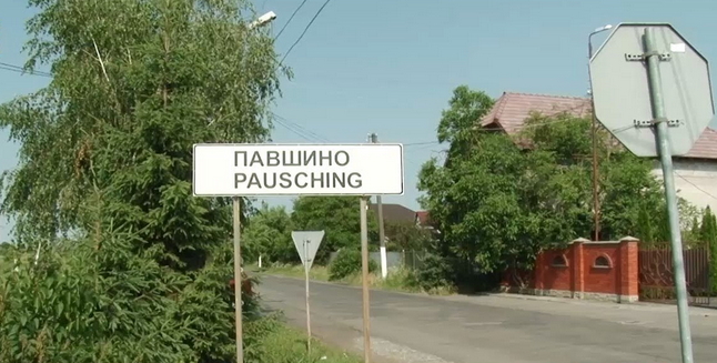 Уряд передислокував підрозділи Повітряних сил ЗСУ з Мукачева в Павшино і Старокостянтинів (ДОКУМЕНТ)
