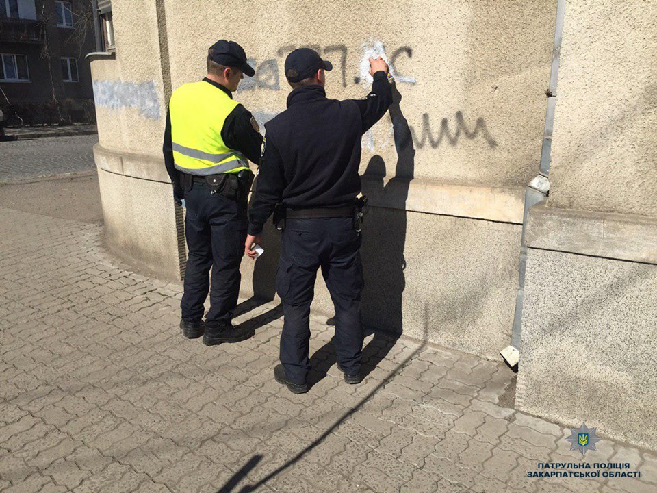 У Мукачеві поліція замальовувала рекламу наркотиків на стінах і огорожах (ФОТО)