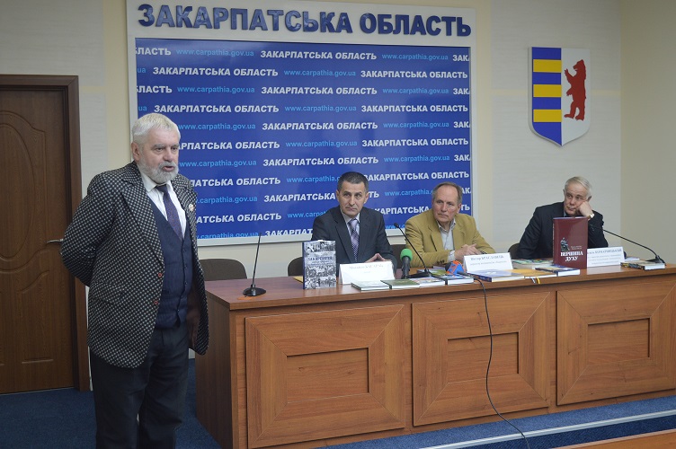З нагоди ювілею проголошення Карпатської України в Ужгороді презентували тематичні видання (ФОТО)
