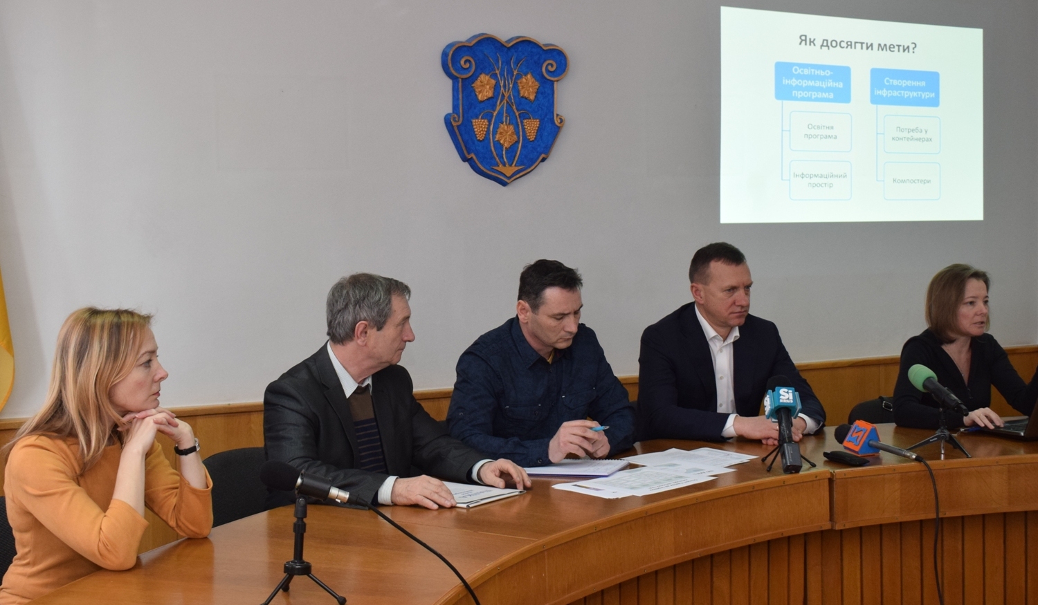 В Ужгороді відбувся "круглий стіл" щодо поводження з твердими побутовими відходами (ФОТО)
