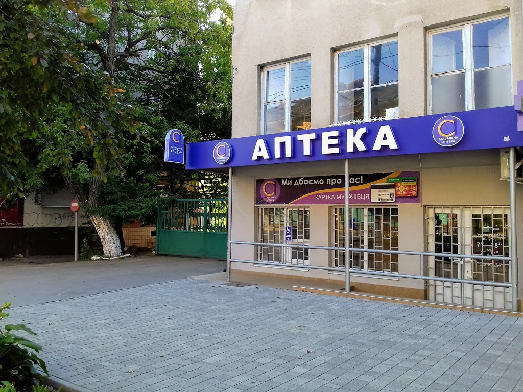 У Мукачеві відкриють ще одне відділення "Соціальної аптеки"