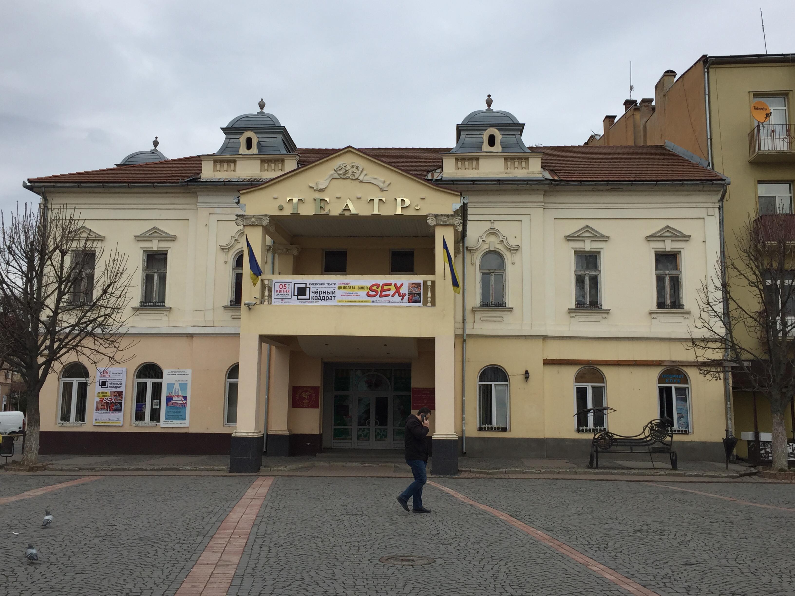Суд зобов’язав підприємця повернути громаді Мукачева частину приміщення театру