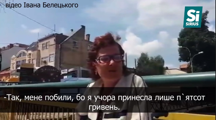 В Ужгороді просять допомоги "жебраки" із фіктивними документами (ВІДЕО)