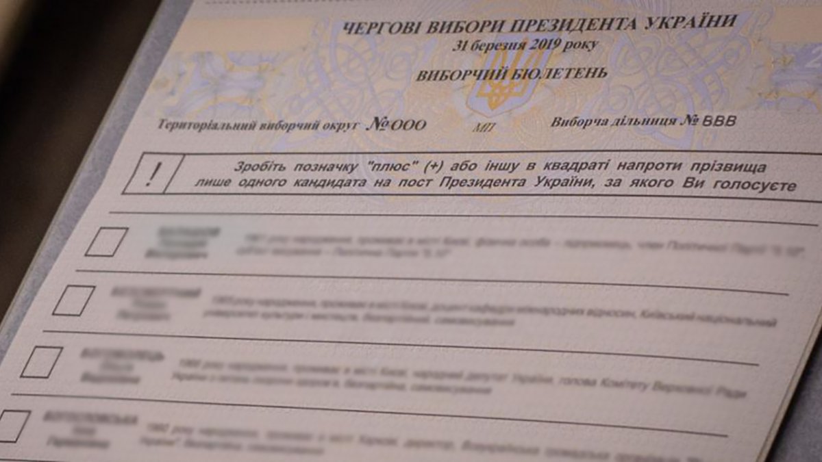 У Лазах, на Тячівщині голова виборчої комісії видала бюлетень для голосування чоловіку, якого не було в списках виборців