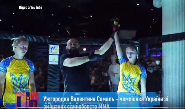 Спортсменка з Ужгорода стала чемпіонкою України зі змішаних єдиноборств ММА (ВІДЕО)