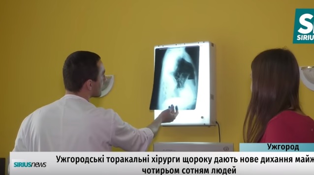 Ужгородські торакальні хірурги щороку дають нове дихання майже чотирьом сотням людей (ВІДЕО)