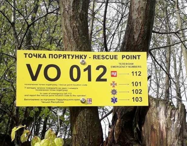 На Воловеччині гірські рятувальники встановлюють таблички з інформацією про точки порятунку (ФОТО)