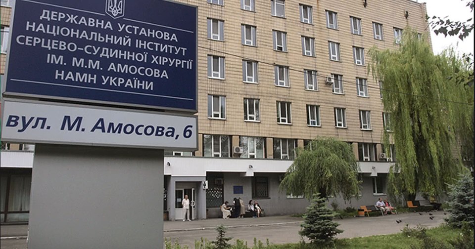 Трьом мукачівцям компенсували лікування в інституті ім. Амосова