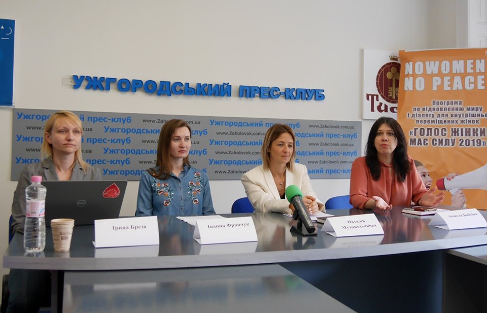 Міжнародний день захисту дітей відзначать в Ужгороді насиченою програмою
