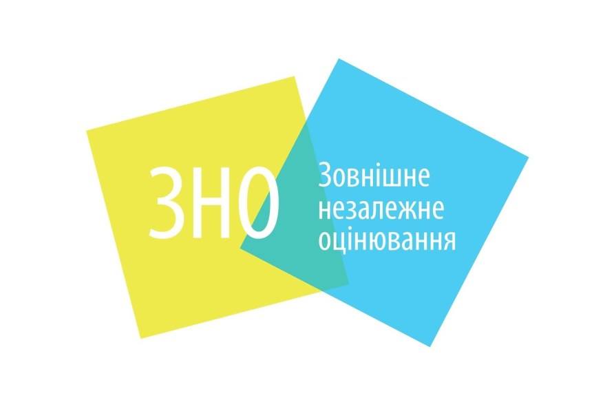 В окрузі міста Ужгорода ЗНО з англійської мови складали 674 учасники