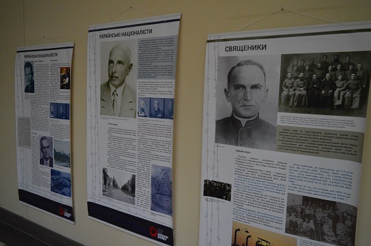 В Ужгороді відкрили виставку про українців – в’язнів нацистських концтаборів (ФОТО)