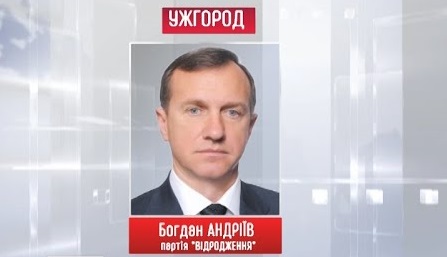 Мер Ужгорода йде на вибори у "відродженій" партії Кернеса і Труханова