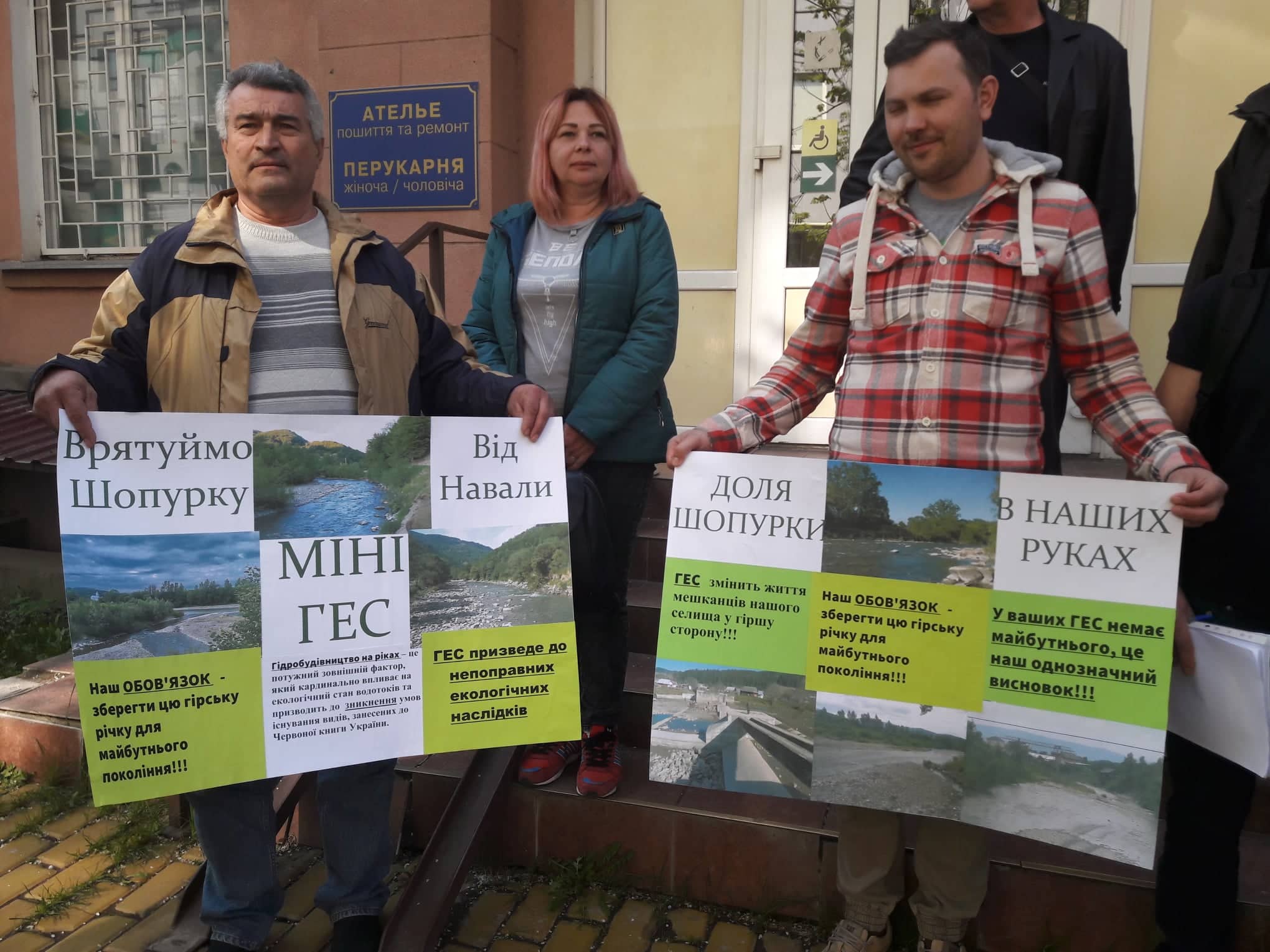 Сьогодні відбудуться суди по захисту парку з озером "Кірпічка" і площі Б.Хмельницького в Ужгороді та річки Шопурка на Рахівщині