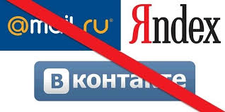 В Ужгороді не всі інтернет-провайдери блокують mail.ru – дослідження