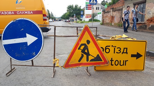 Через ремонтні роботи із заміни газопроводу рух Капушанською в Ужгороді обмежений (ФОТО)