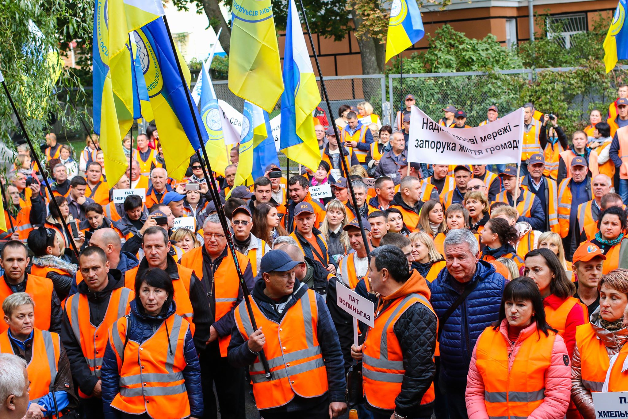 Закарпатські газовики готові страйкувати заради зарплатні