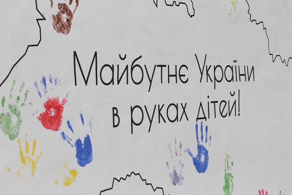 В Ужгороді малеча кольоровими відбитками долонь створила карту України (ФОТО)
