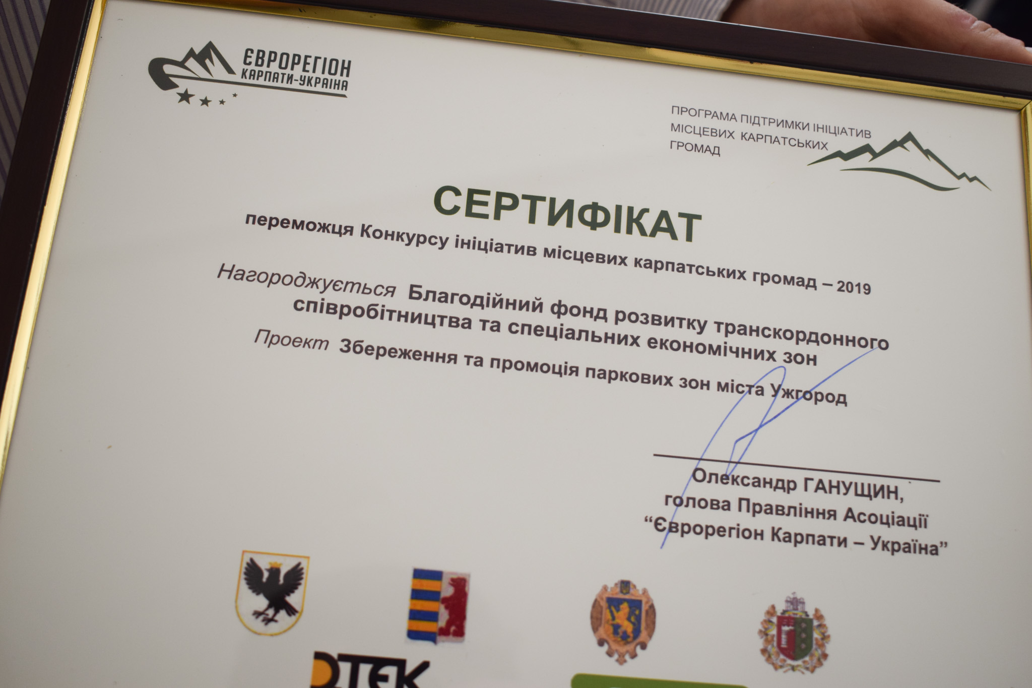 Боздоський парк в Ужгороді облагороджуватимуть у рамках грантового проєкту (ФОТО)