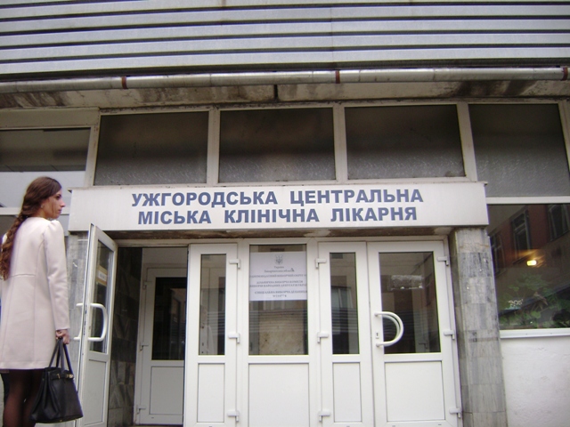 Лікарні Ужгорода недоотримали 400 тис грн від оренди