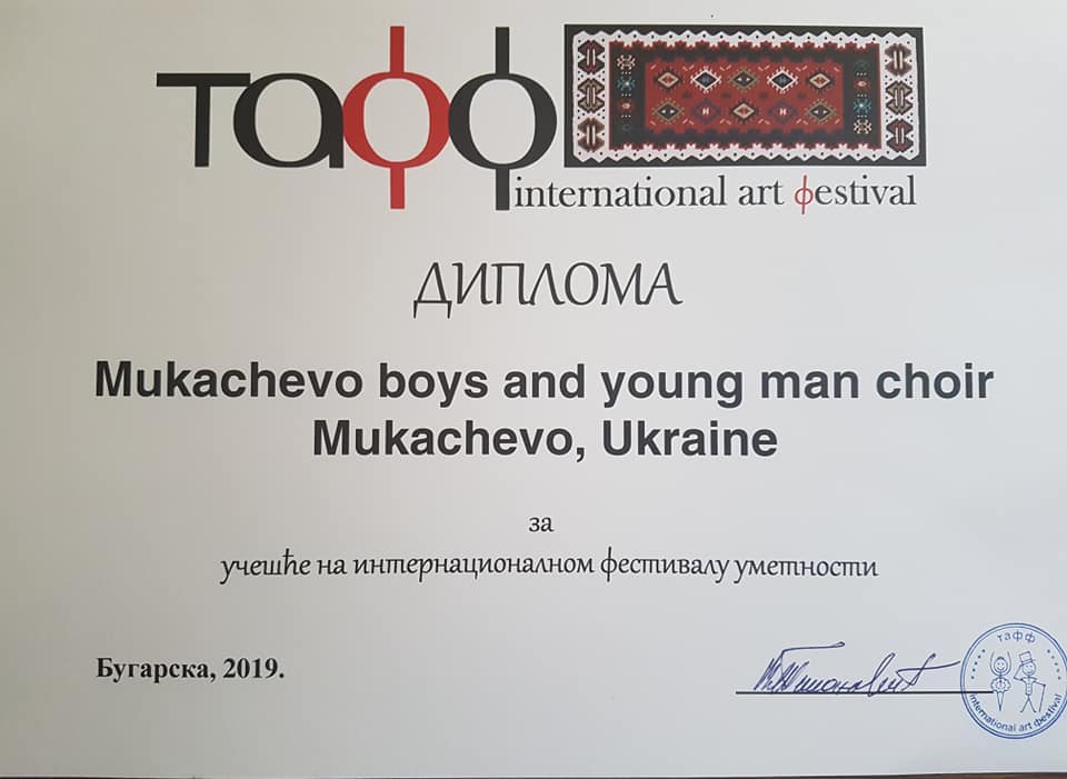 Болгарія стала 21-ю країною в концертних подорожах Мукачівського хору хлопчиків та юнаків (ФОТО)
