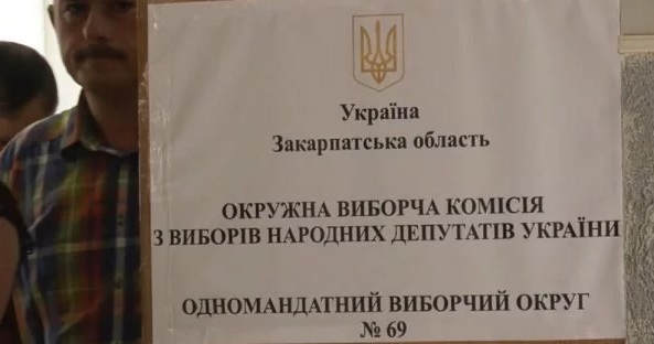 ЦВК відмінила перерахунок голосів на 69-му окрузі в Мукачеві, де переміг Балога - ОПОРА