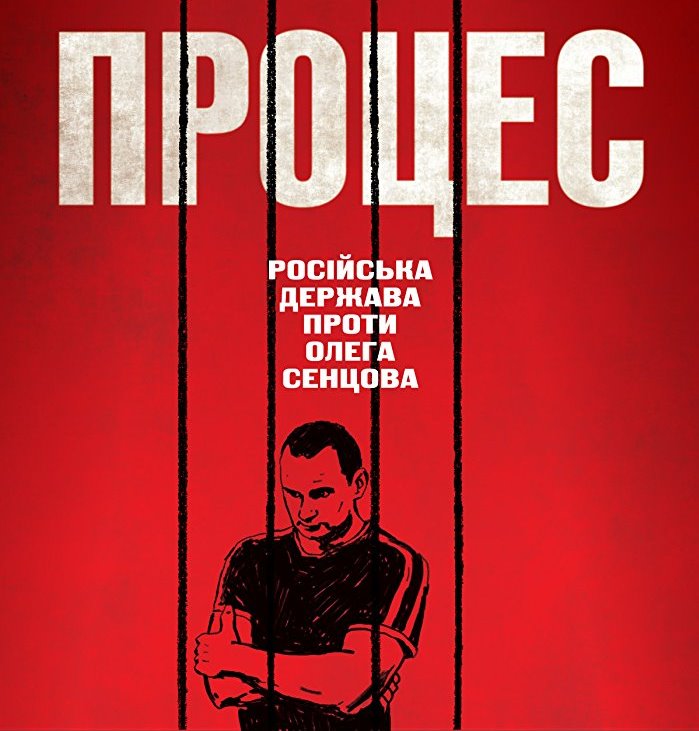 В Ужгороді на знак солідарності з ув'язненим Кремлем Олегом Сенцовим влаштовують перегляд фільму