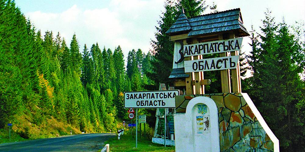 Соціально-економічне становище Закарпатської області у січні-травні 2019 року