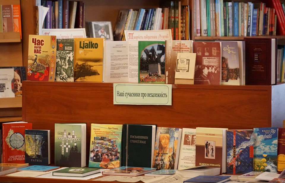 Книжкову виставку "У незалежності Вкраїни – її творчість і життя" відкрили в Ужгороді (ФОТО)