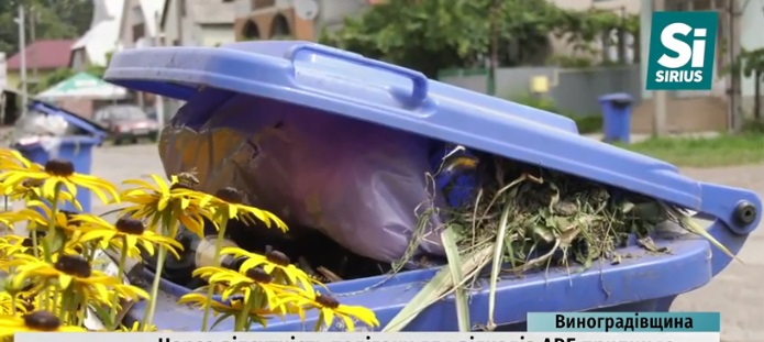 АВЕ призупиняє вивіз сміття із 39 сіл Виноградівщини (ВІДЕО)