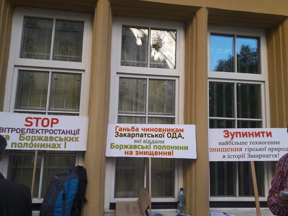 Перед будівлею суду у Львові, де слухається справа по закарпатській Боржаві, захисники полонини розгорнули мітинг (ФОТО)
