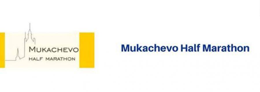 Призовий фонд забігу Mukachevo Half Marathon збільшено до 60 тис грн