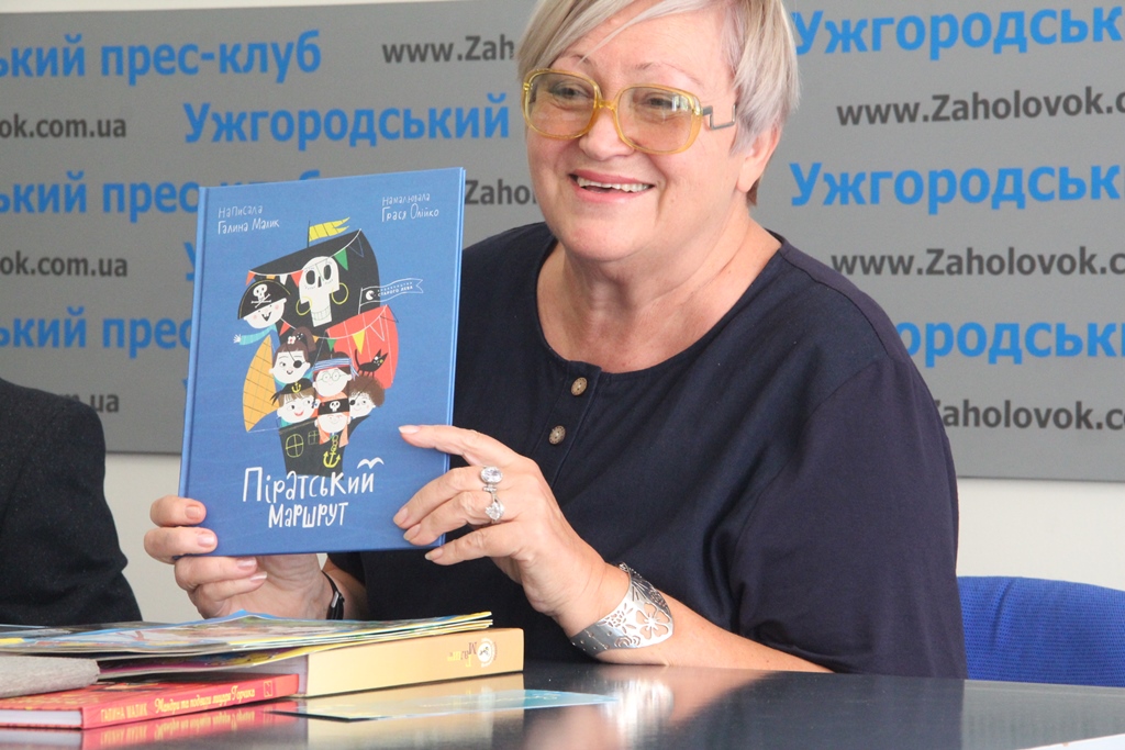 Новий дитячий роман Галини Малик про лицаря Горчика презентували в Ужгороді (ФОТО)