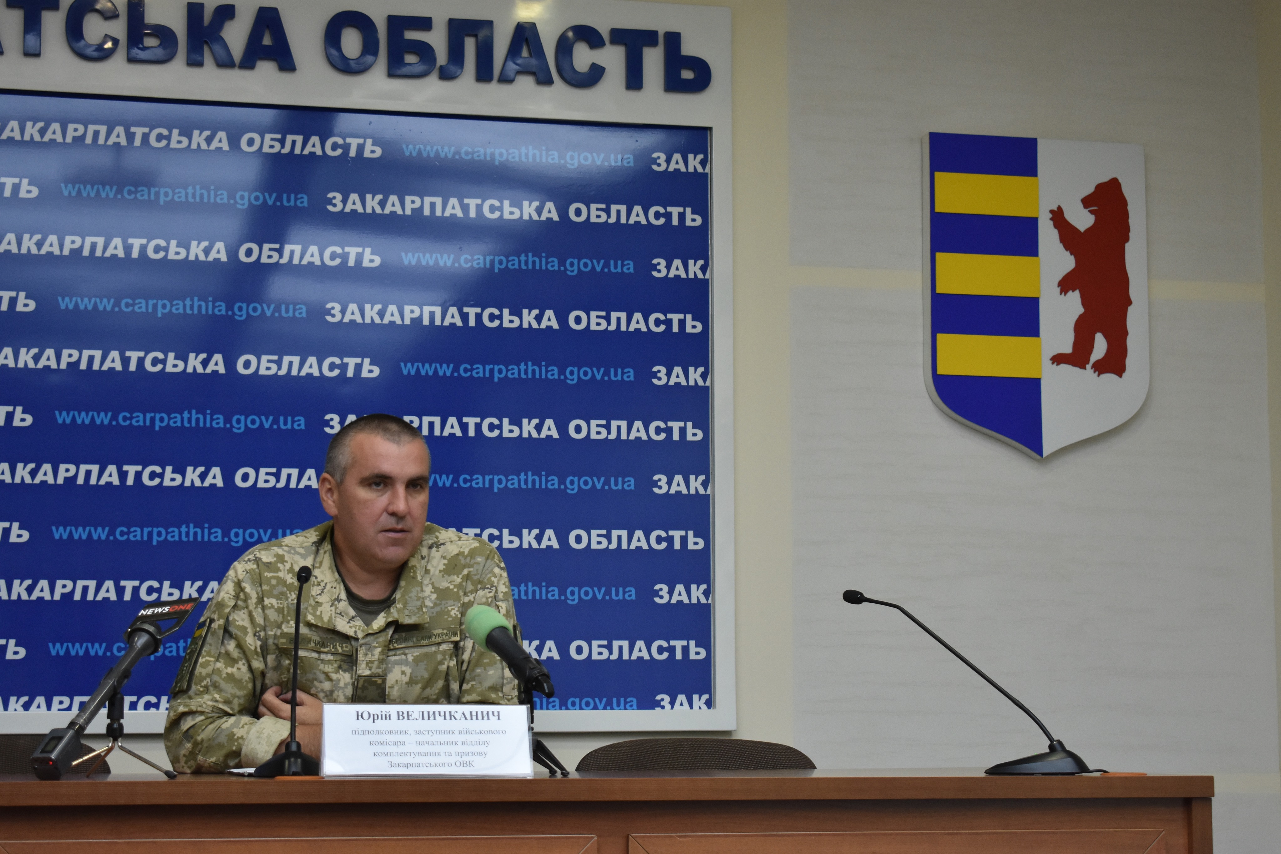 Для військових комісаріатів Закарпатської області визначено призвати 370 осіб