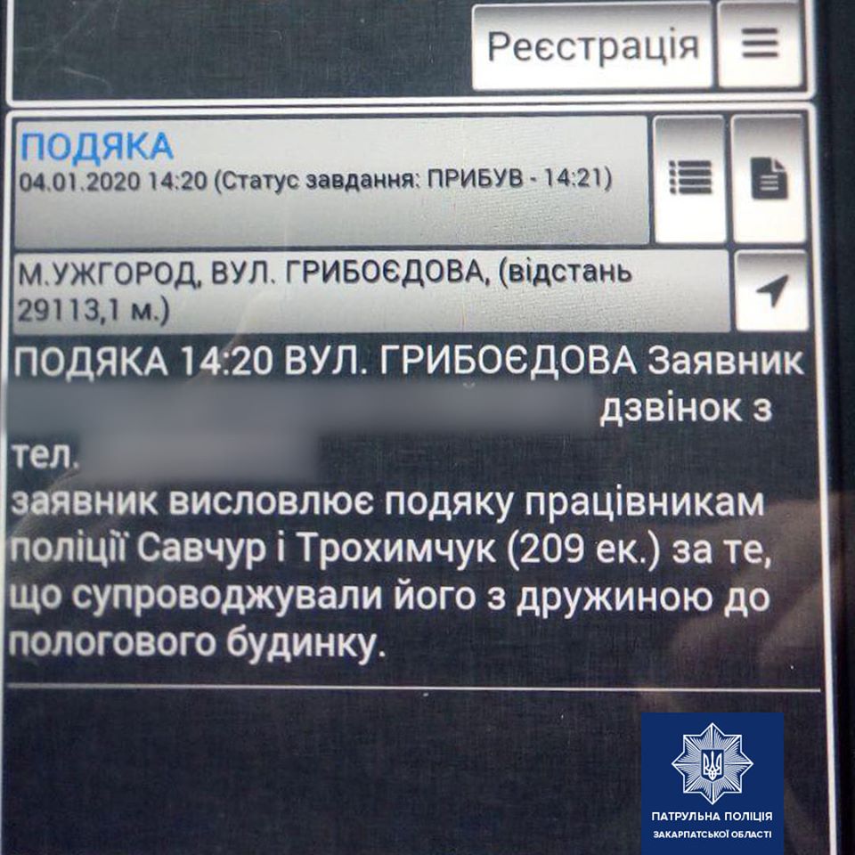 Патрульні зі спецсигналами супроводили з-під Мукачева до Ужгорода авто з вагітною, в якої вже почалися перейми