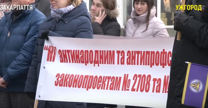 Представники профспілок Закарпаття протестували проти нового законопроєкту "Про працю" (ВІДЕО)