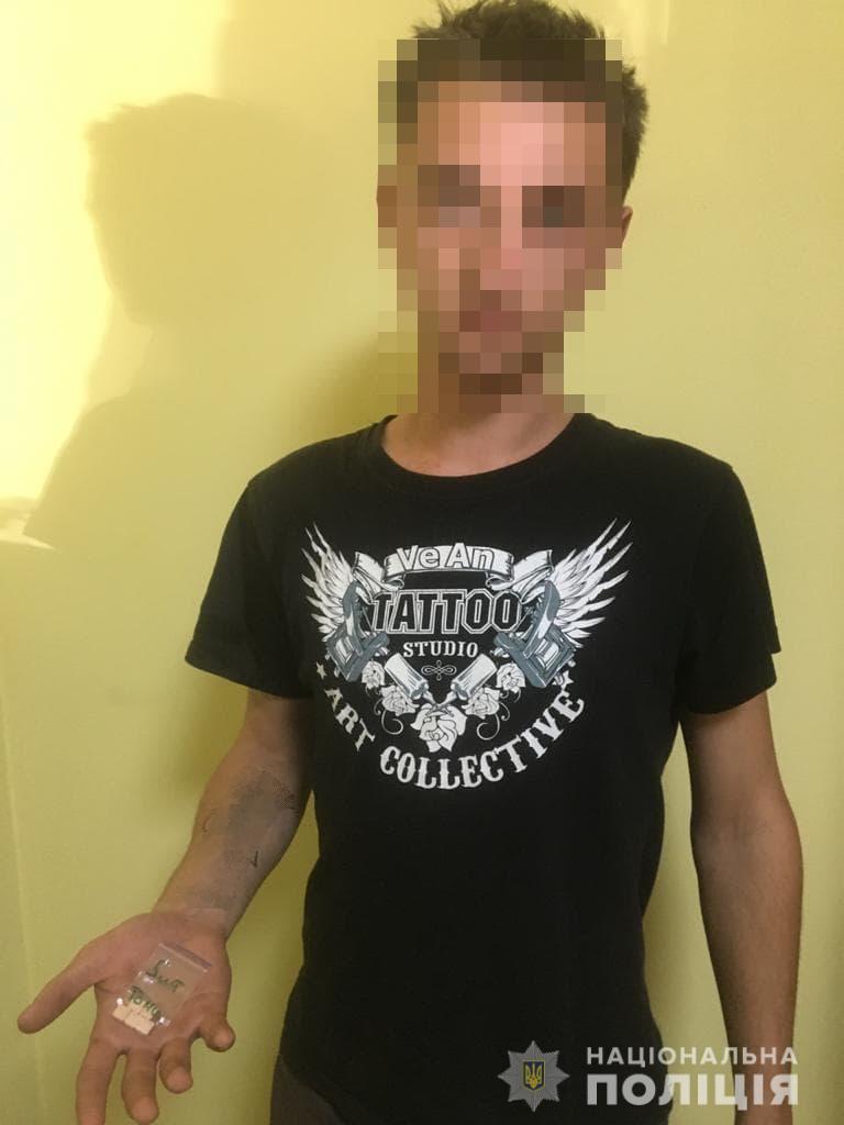 На Тячівщині у 20-річного юнака знайшли "екстазі" (ФОТО)