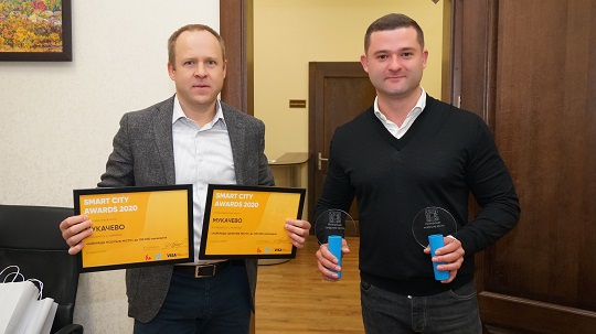 Мукачево отримало нагороди "Найкраще мобільне місто" та "Найкраще цифрове місто" в конкурсі SMART МІСТО 2020 