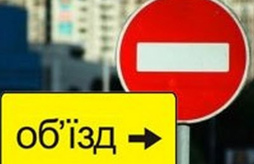 21 жовтня в Ужгороді на перехресті вулиць Капушанської та Грушевського буде перекрито рух для автотранспорту