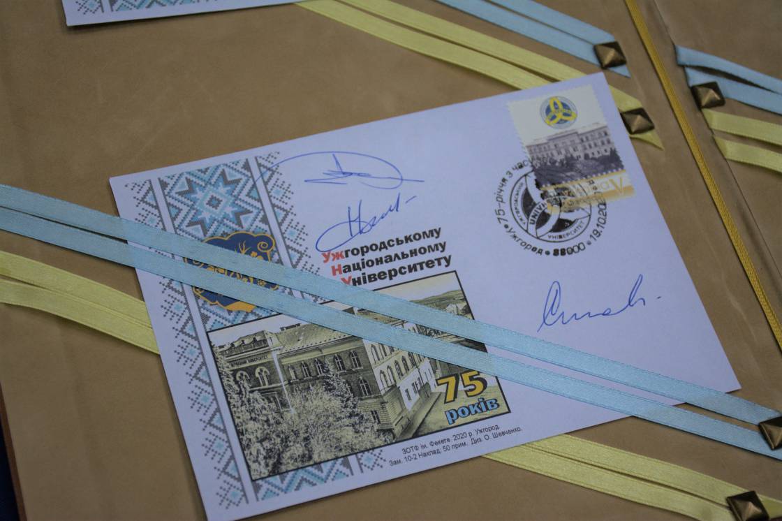 До 75-ї річниці Ужгородського національного університету у виші представили власну поштову марку (ФОТО, ВІДЕО)
