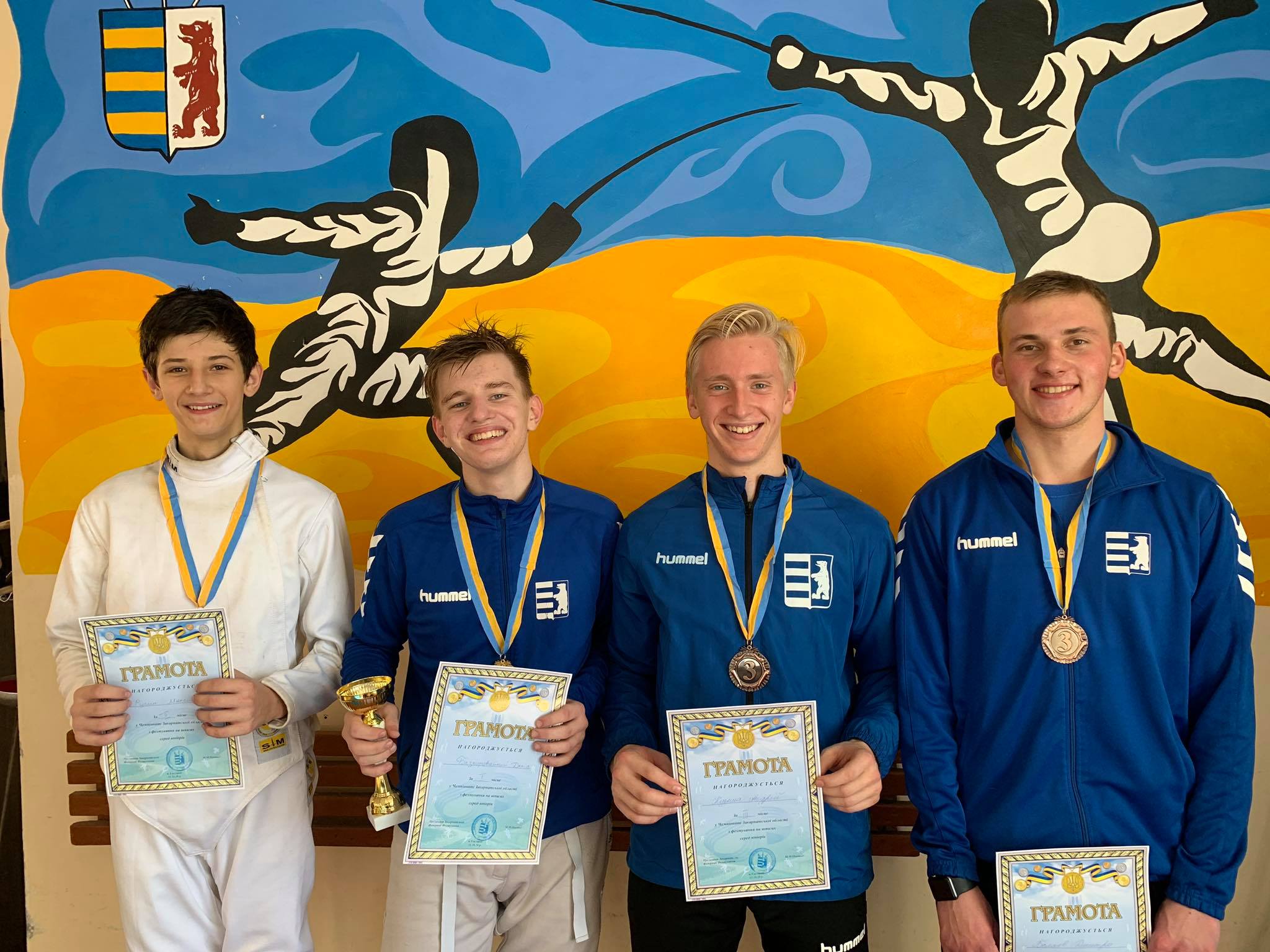 В Ужгороді відбувся Чемпіонат Закарпатської області з фехтування (ФОТО)