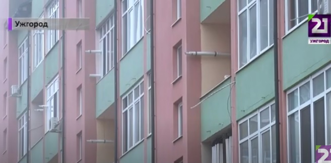 Ринок нерухомості в Ужгороді – нестабільний (ВІДЕО)