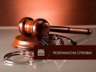 Закарпатський апеляційний суд наклав арешт на майно, вилучене під час обшуку у Брензовича