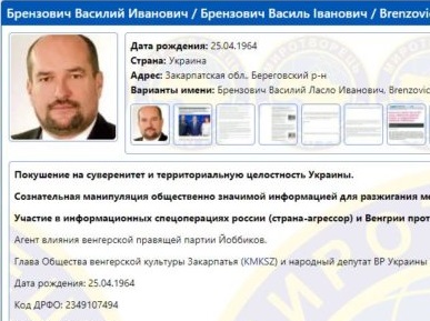 Брензовича та Бочкор внесли до списків сайту "Миротворець"