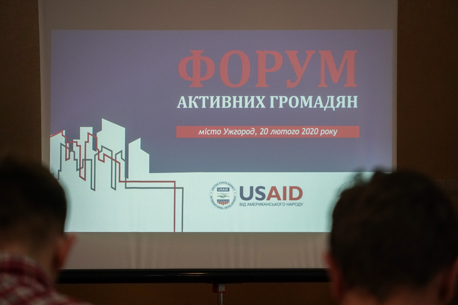 Форум активних громадян проходить сьогодні в Ужгороді (ФОТО)